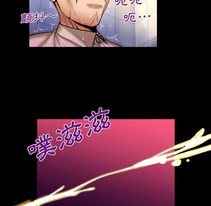 嬸嬸 第 87 話 第48页