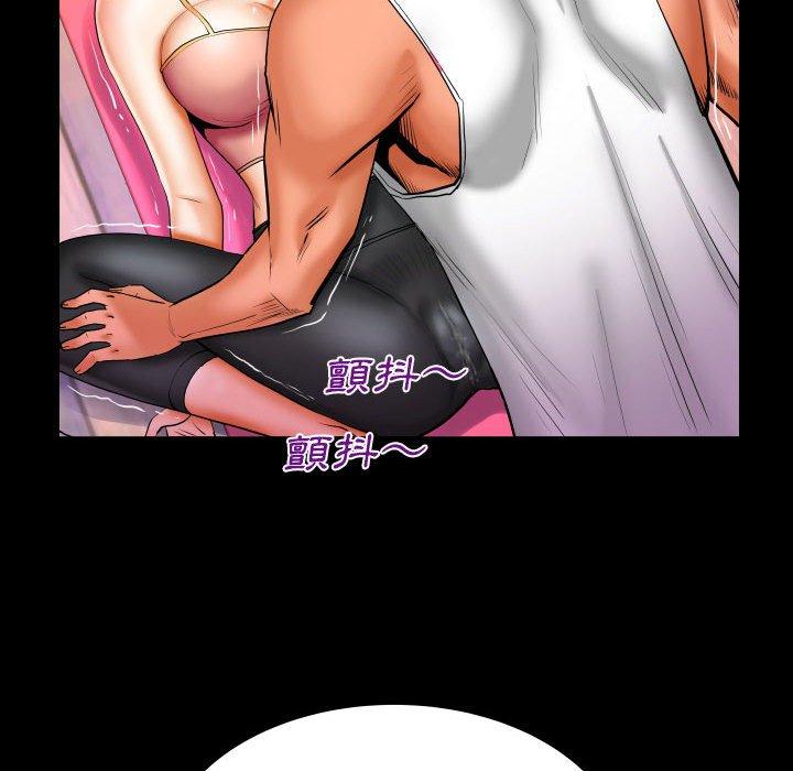 嬸嬸 第 87 話 第67页