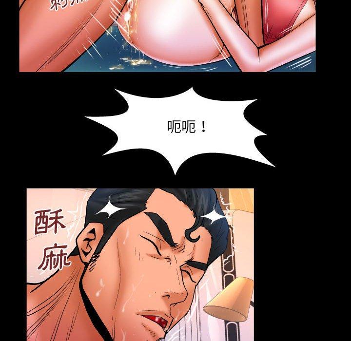 嬸嬸 第 89 話 第19页