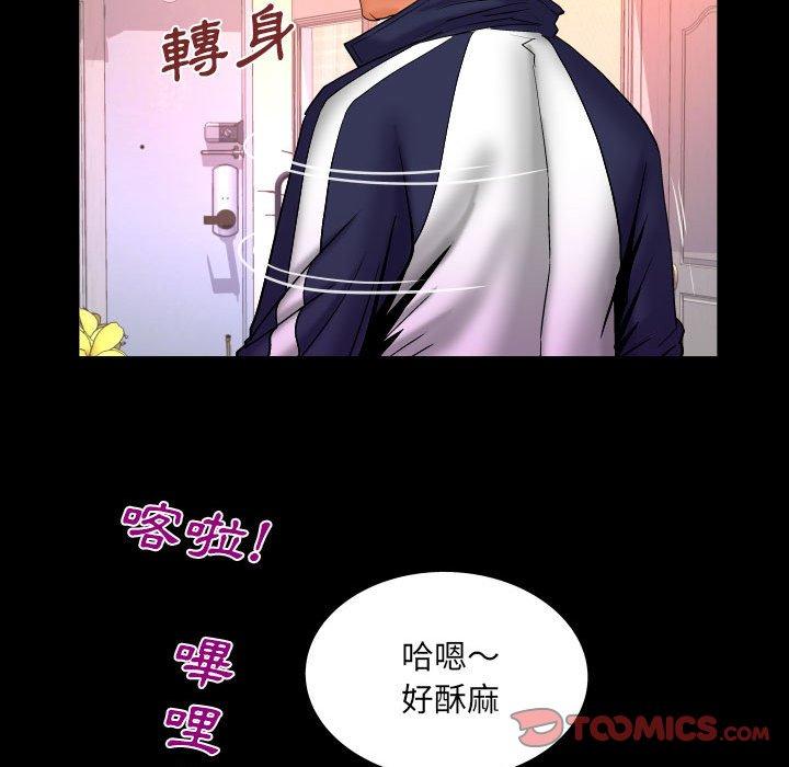 嬸嬸 第 89 話 第28页