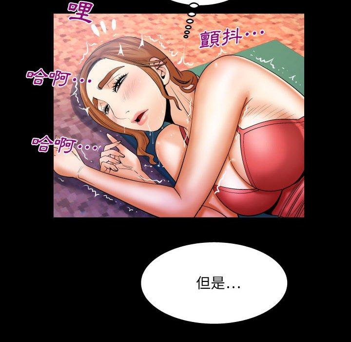 嬸嬸 第 89 話 第29页