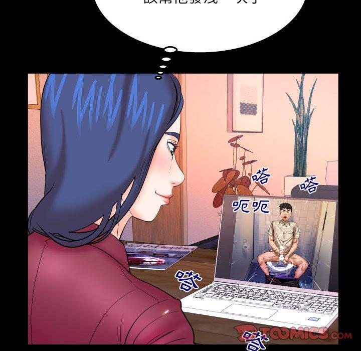 嬸嬸 第 89 話 第64页