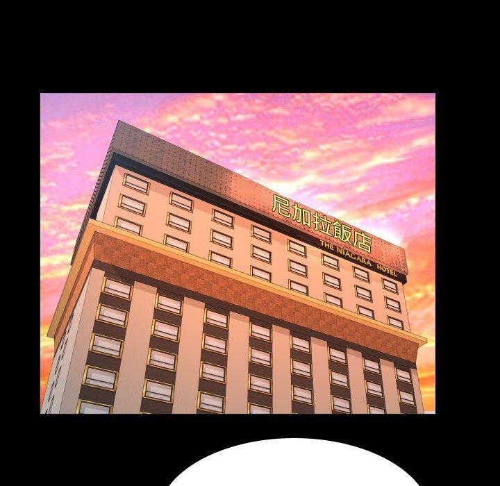 嬸嬸 第 89 話 第71页