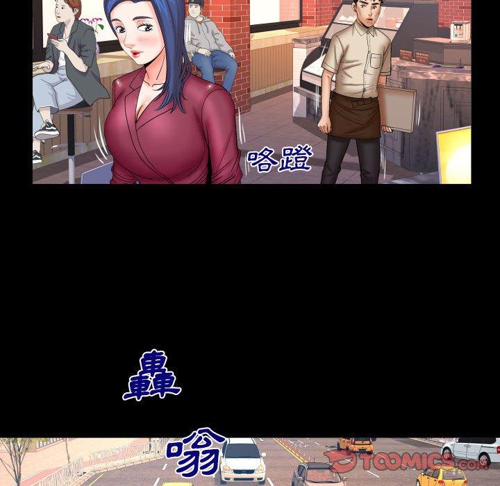 嬸嬸 第 89 話 第68页