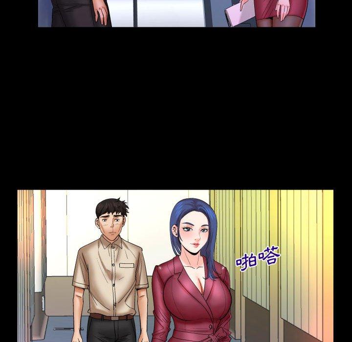 嬸嬸 第 89 話 第75页