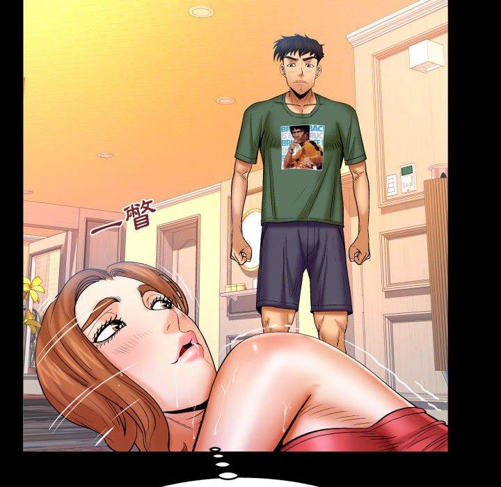 嬸嬸 第 89 話 第33页