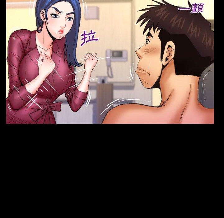 嬸嬸 第 91 話 第19页