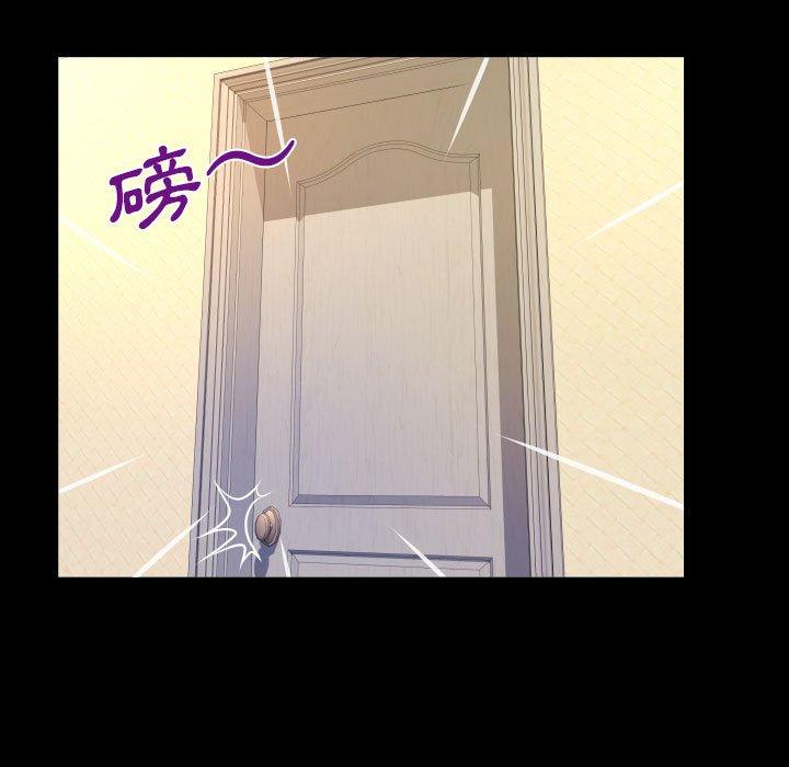 嬸嬸 第 91 話 第20页