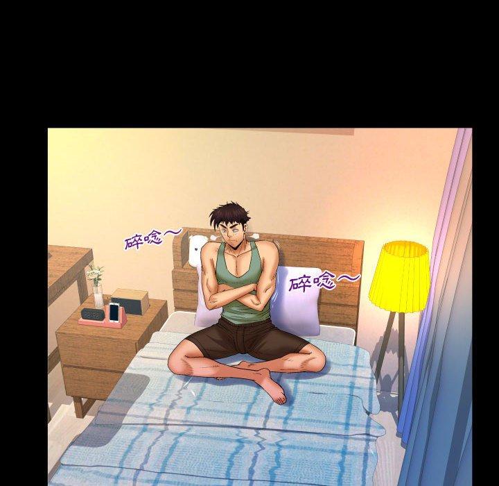 嬸嬸 第 91 話 第23页