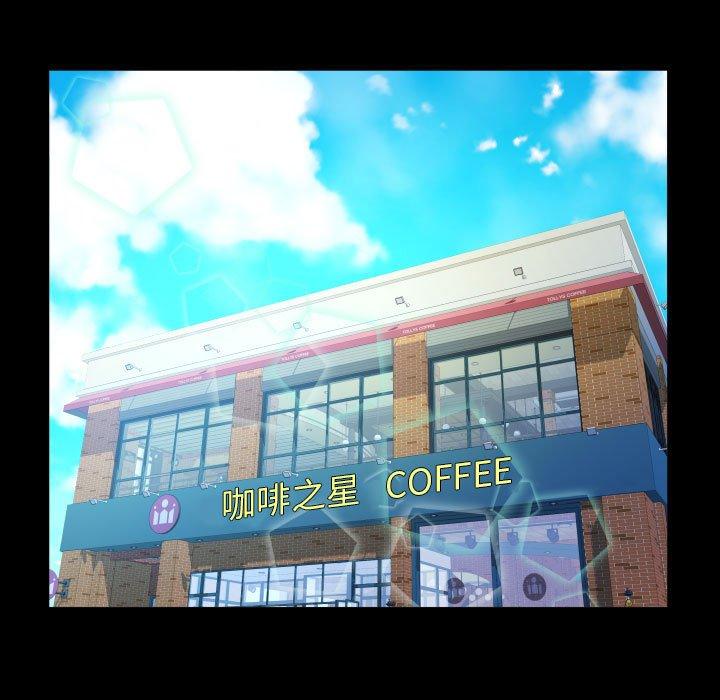 嬸嬸 第 91 話 第36页