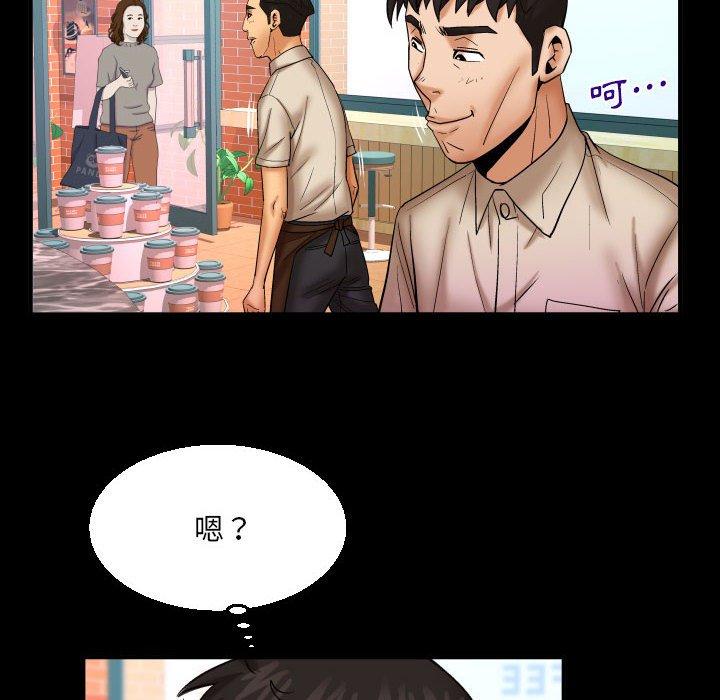 嬸嬸 第 91 話 第43页