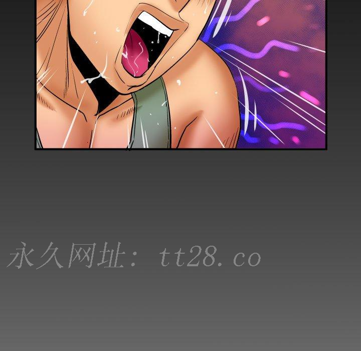 嬸嬸 第 91 話 第80页