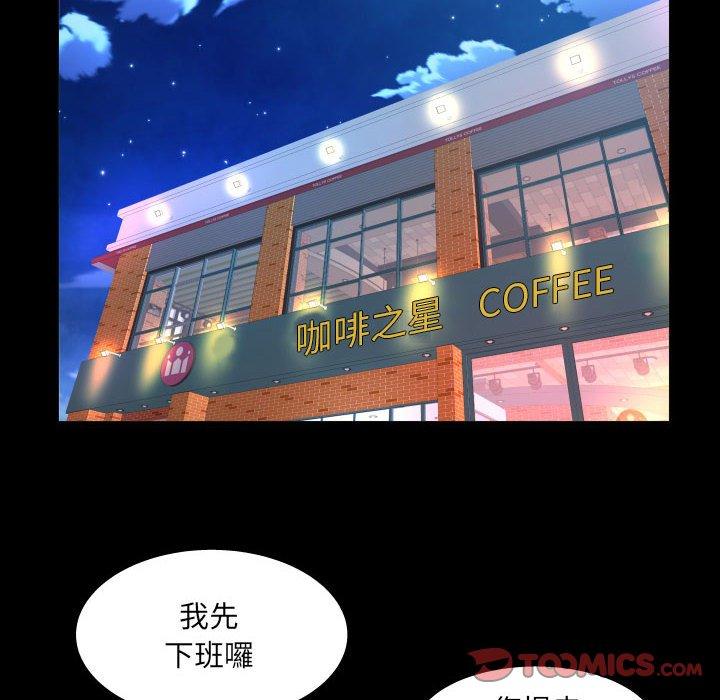 嬸嬸 第 93 話 第30页