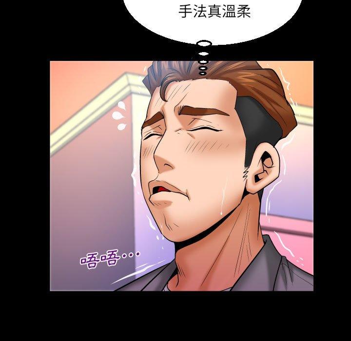 嬸嬸 第 93 話 第61页