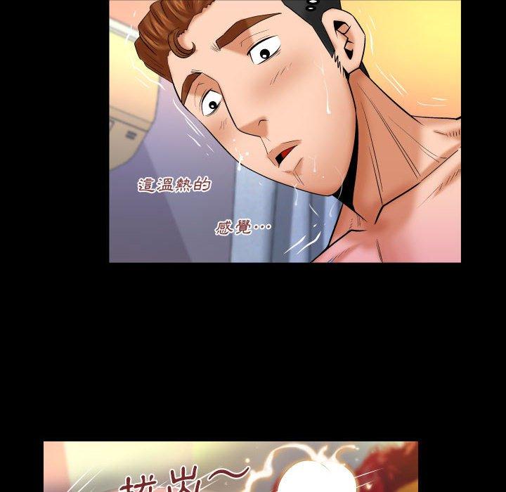 嬸嬸 第 94 話 第19页