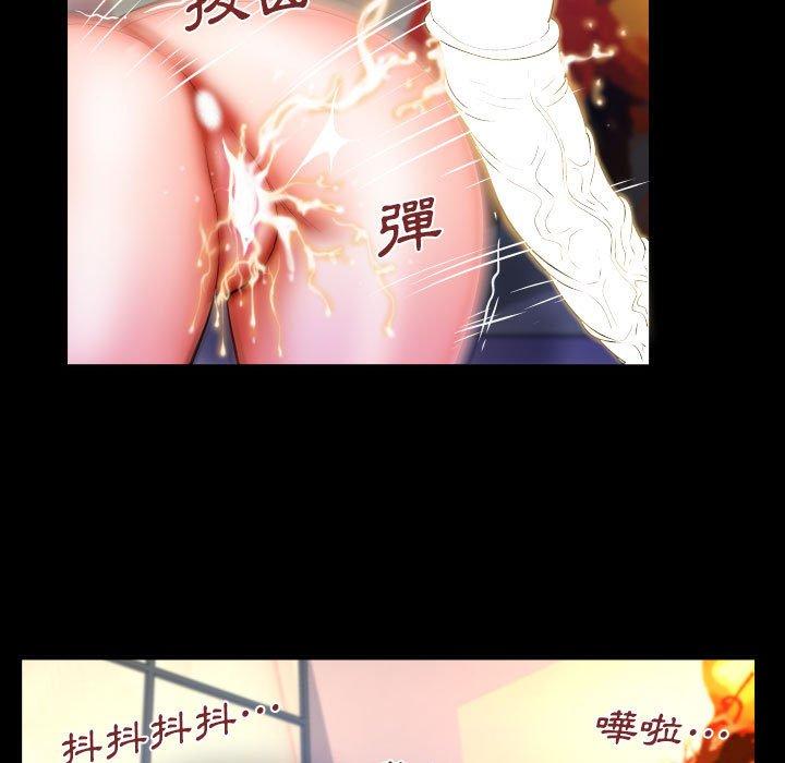 嬸嬸 第 94 話 第20页