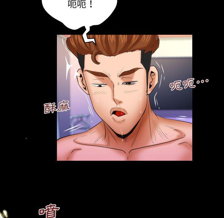 嬸嬸 第 94 話 第24页