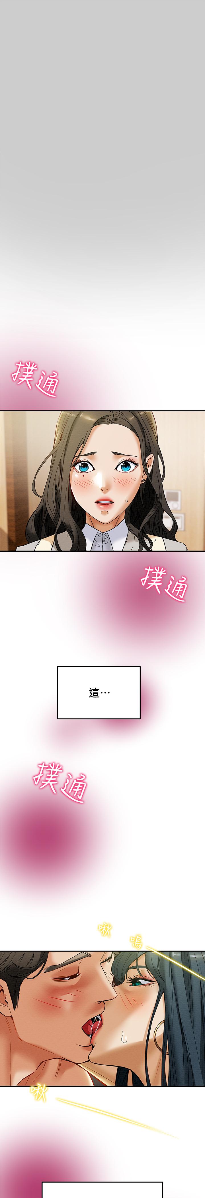 純情女攻略計劃 第11話-口爆I罩杯巨乳luna 第3页