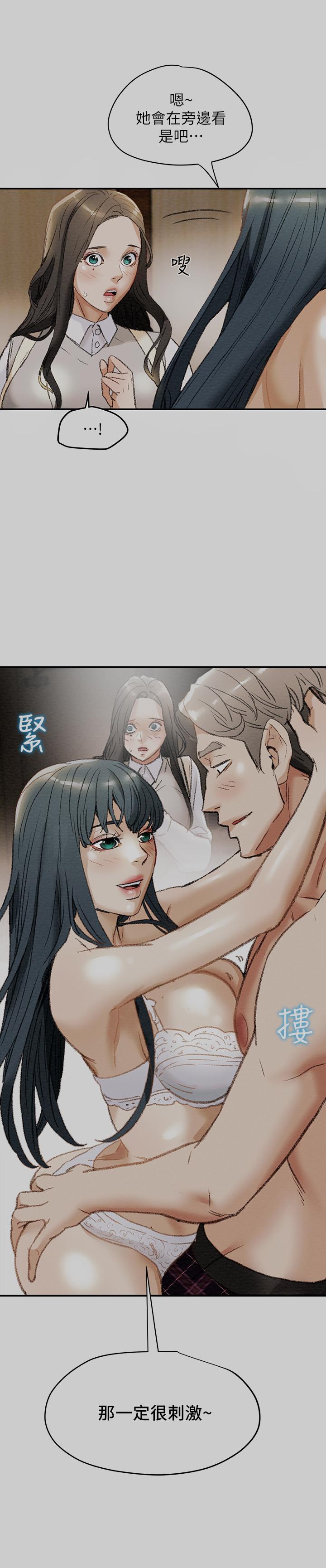 純情女攻略計劃 第11話-口爆I罩杯巨乳luna 第2页