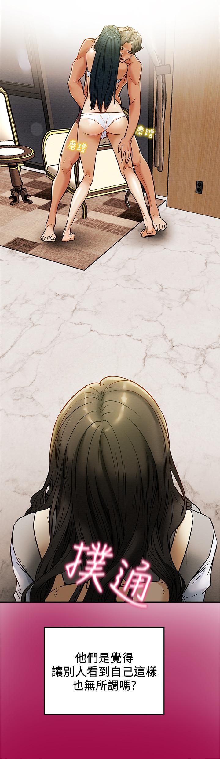 純情女攻略計劃 第11話-口爆I罩杯巨乳luna 第5页