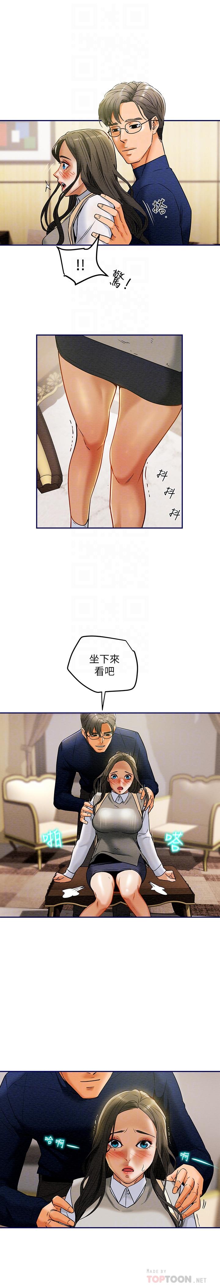 純情女攻略計劃 第11話-口爆I罩杯巨乳luna 第10页