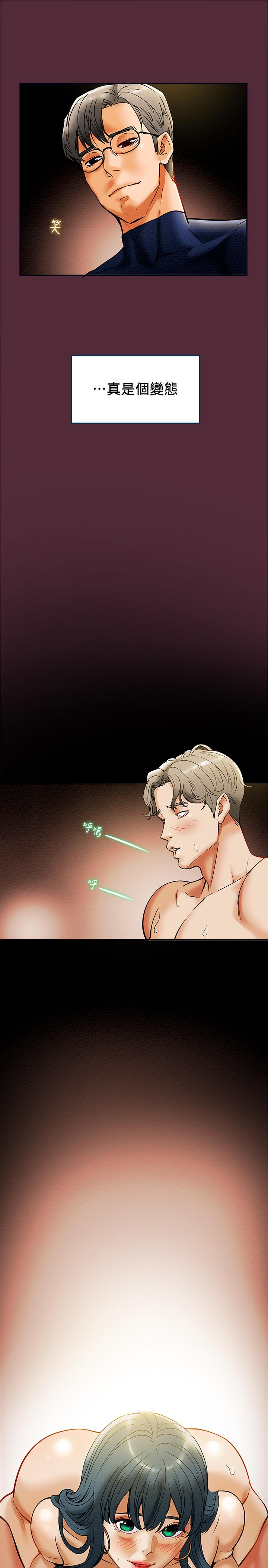 純情女攻略計劃 第11話-口爆I罩杯巨乳luna 第25页