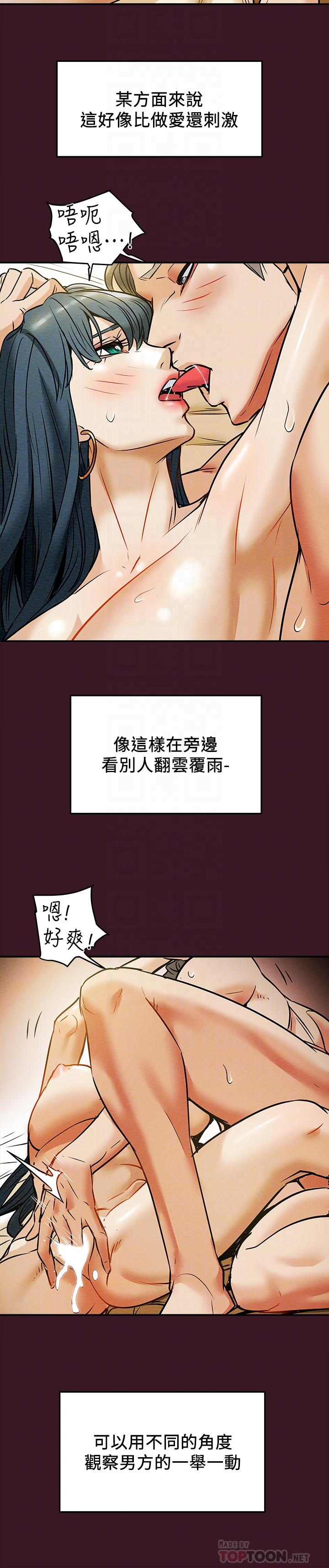 純情女攻略計劃 第11話-口爆I罩杯巨乳luna 第18页