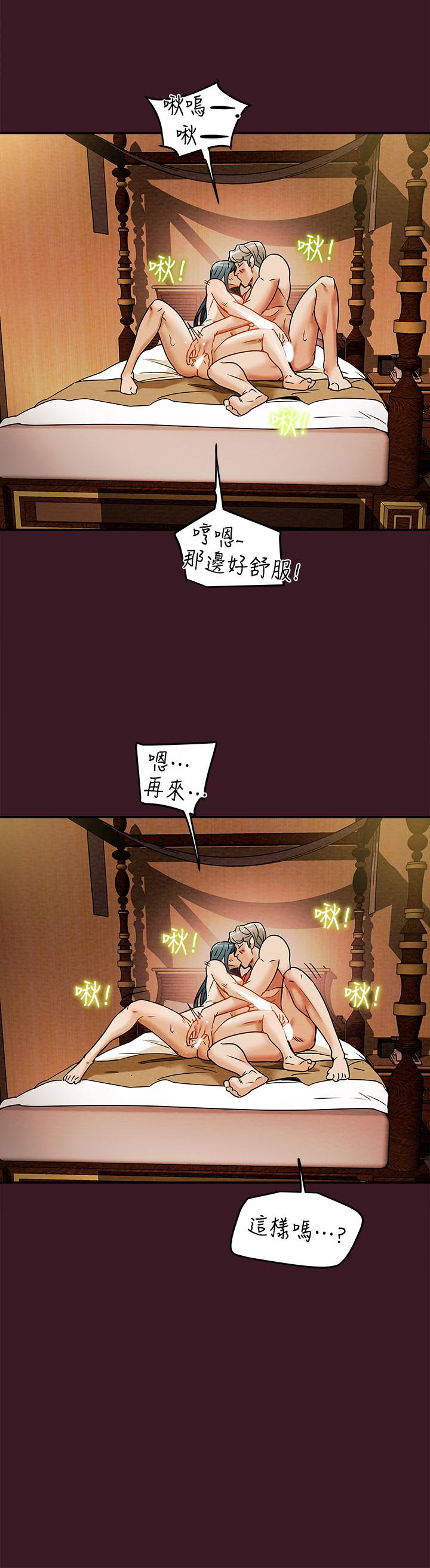 純情女攻略計劃 第11話-口爆I罩杯巨乳luna 第20页