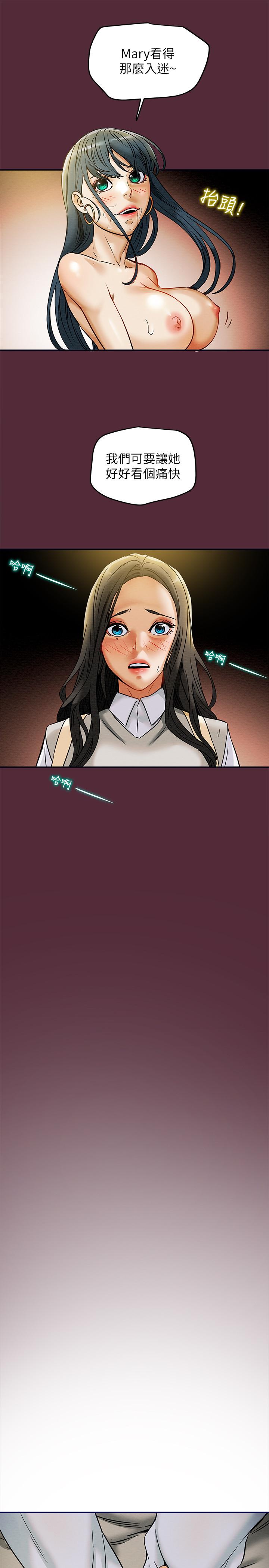 純情女攻略計劃 第11話-口爆I罩杯巨乳luna 第33页