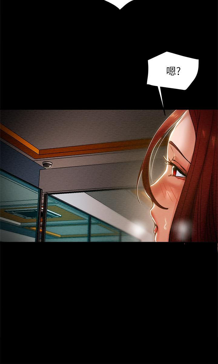 純情女攻略計劃 第17話-在老闆辦公室和秘書做愛 第20页