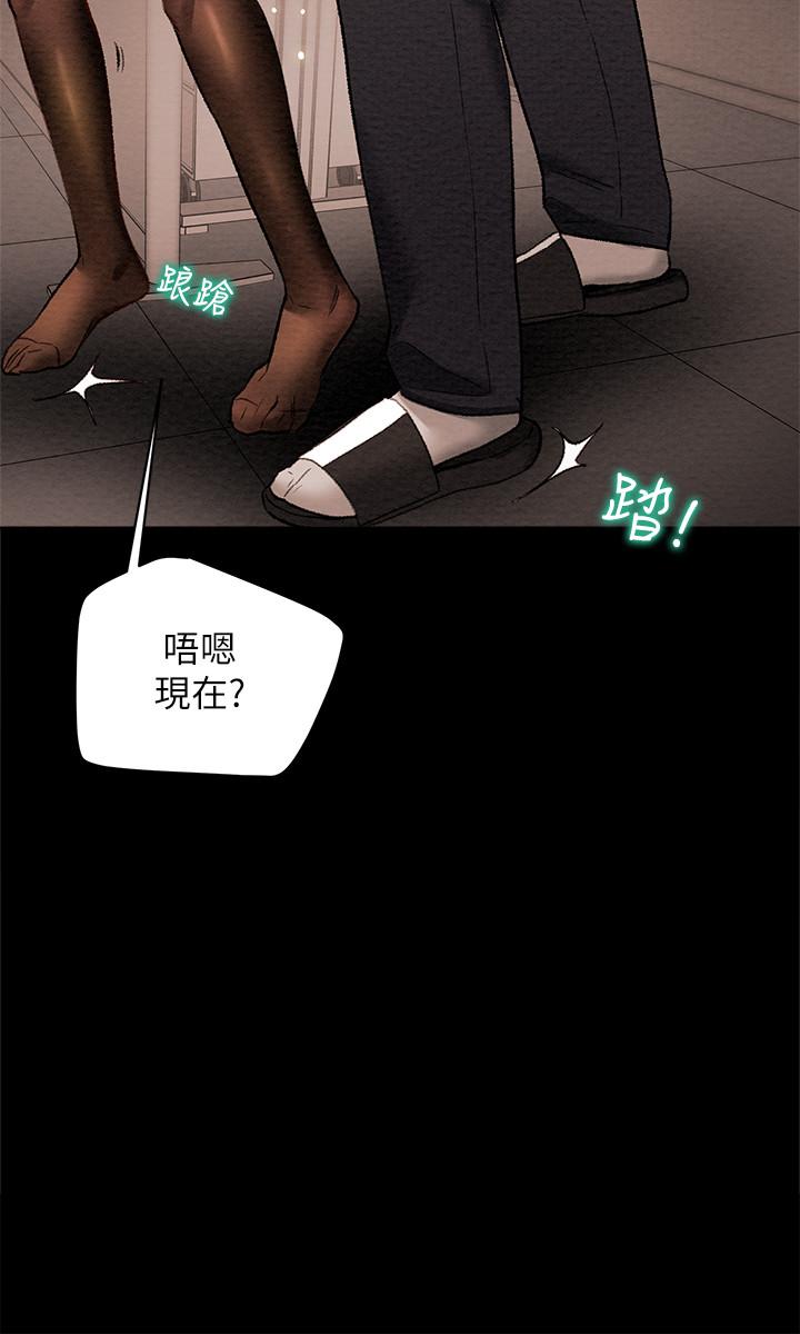 純情女攻略計劃 第17話-在老闆辦公室和秘書做愛 第22页