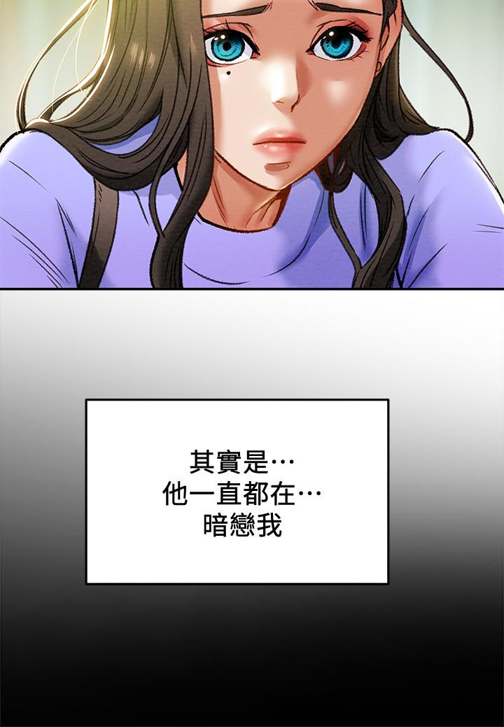 純情女攻略計劃 第18話-射滿秘書的體內... 第38页