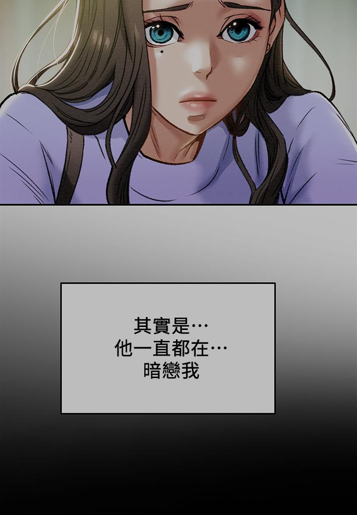 純情女攻略計劃 第19話-女大生的內褲裡... 第3页