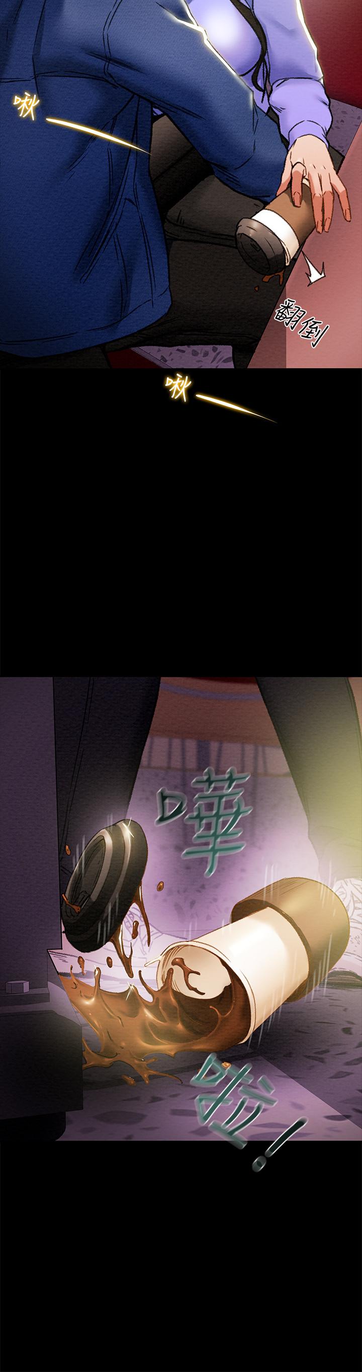 純情女攻略計劃 第19話-女大生的內褲裡... 第27页
