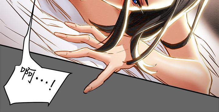 純情女攻略計劃 第28話-家庭主婦淫亂的私生活 第33页