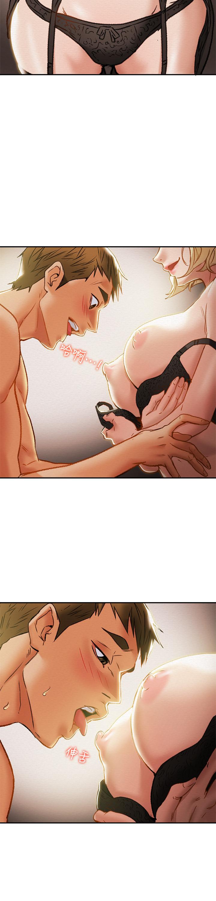 純情女攻略計劃 第29話-趁老婆睡著偷偷去隔壁房 第28页