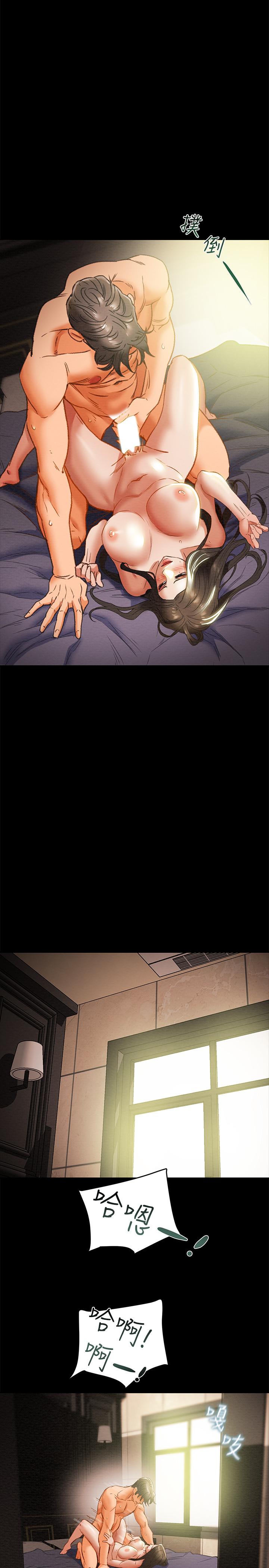 純情女攻略計劃 第24話-沉迷於違背道德 第39页