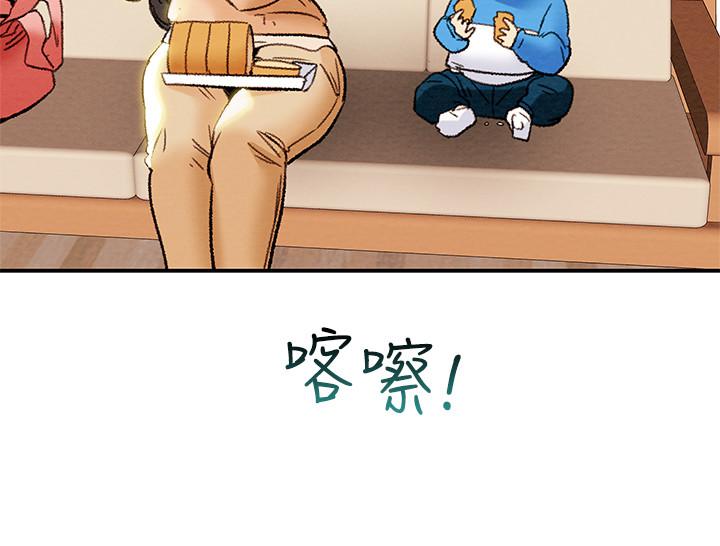 純情女攻略計劃 第27話-頂到底了 第38页