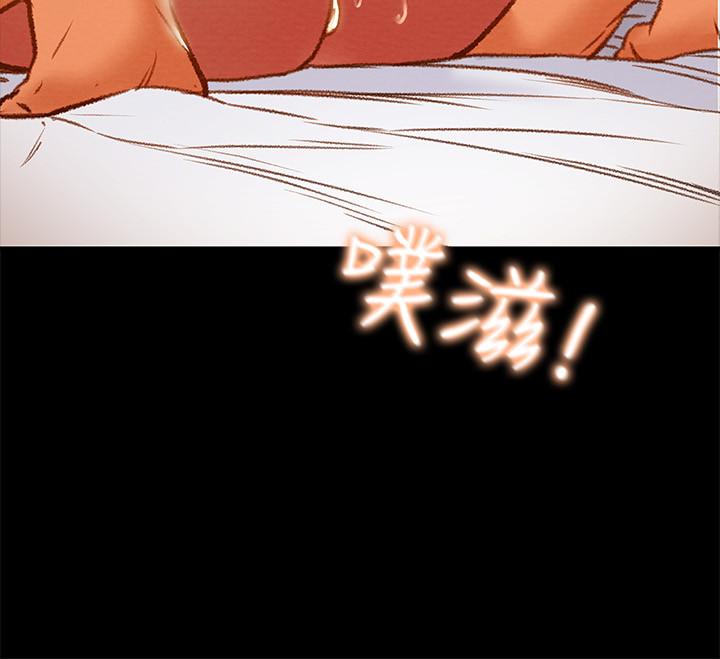 純情女攻略計劃 第33話-我竟然是這麼淫蕩的女人？ 第38页