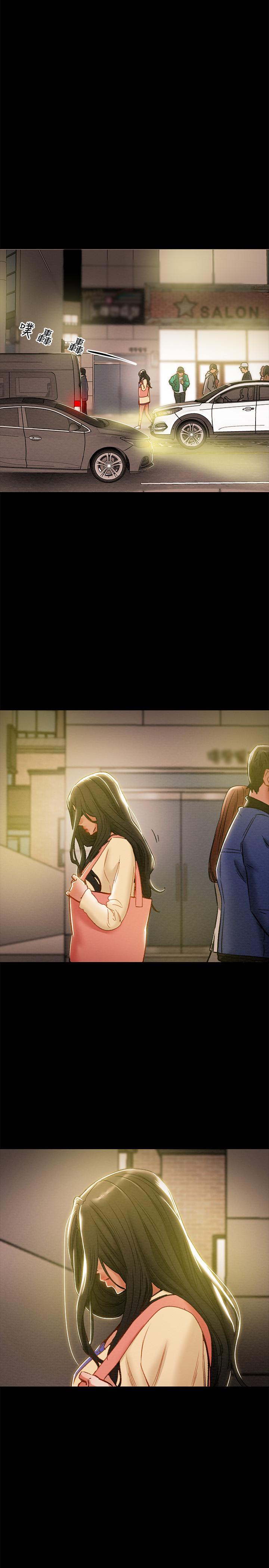 純情女攻略計劃 第36話-被嘲笑的鄭多言 第15页