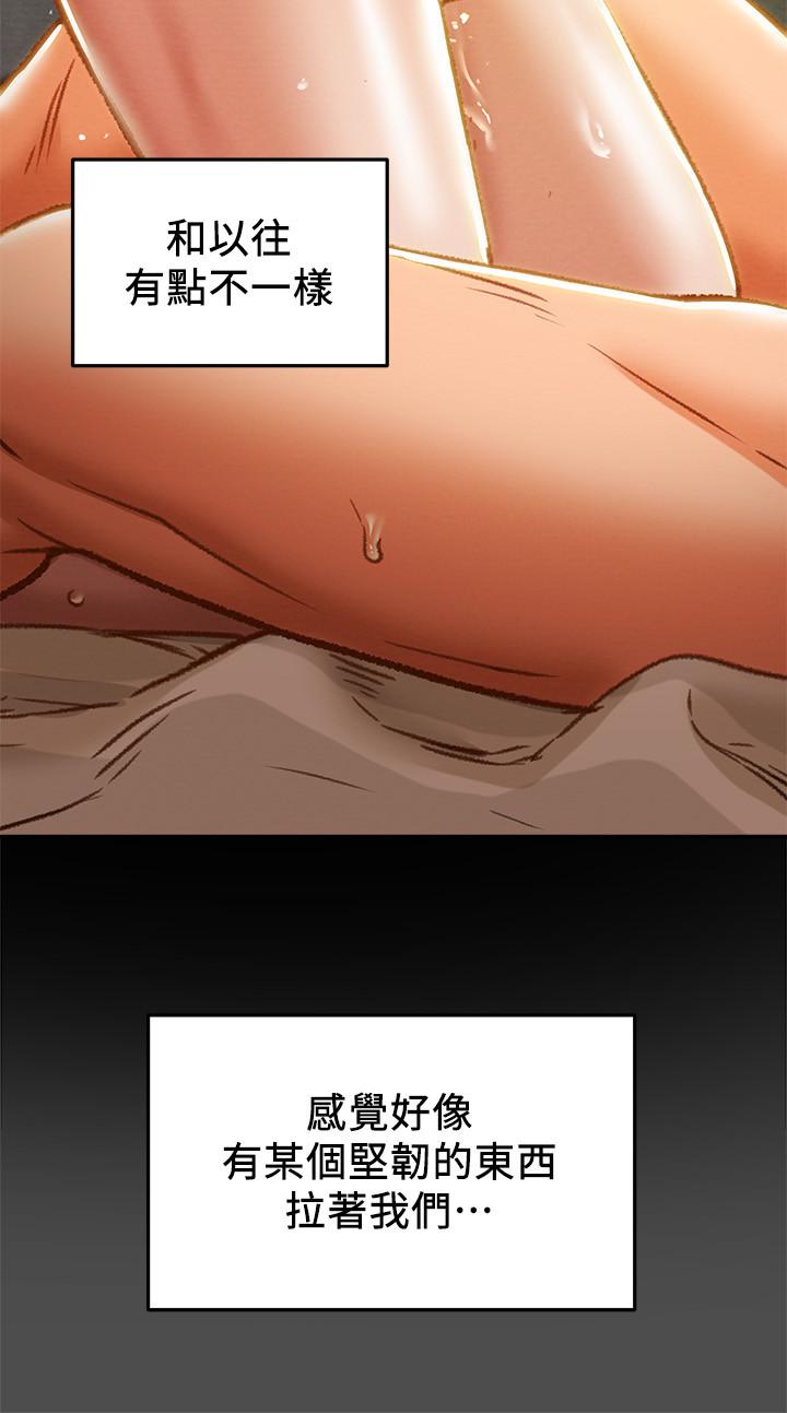 純情女攻略計劃 第37話-在戶外品嚐壞女人 第34页