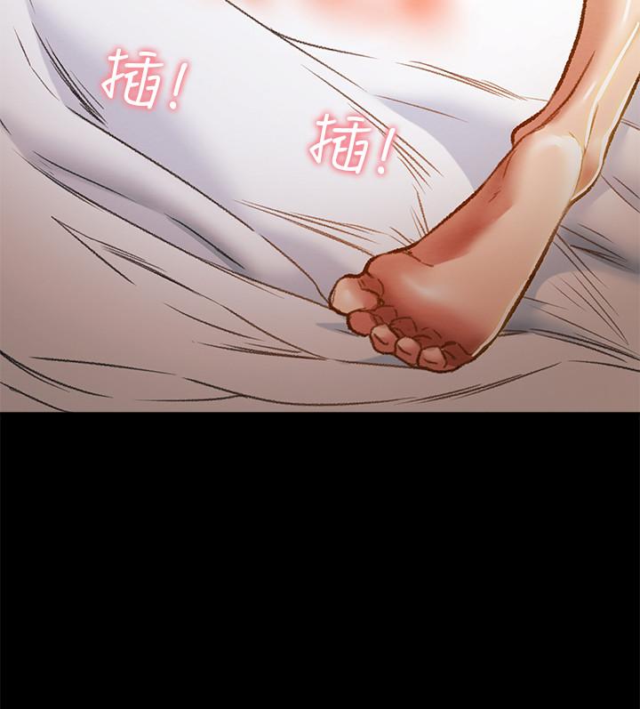 純情女攻略計劃 第39話-姐夫目擊的有趣場面 第9页