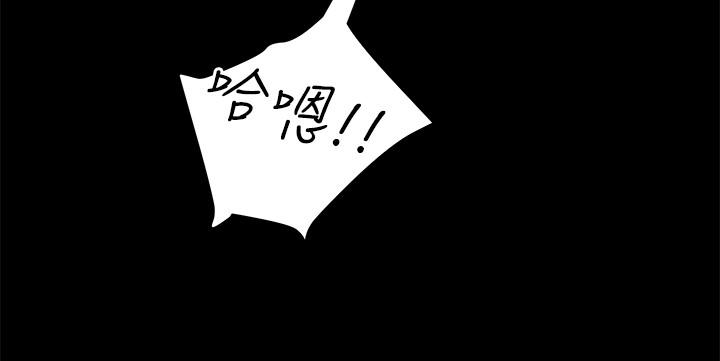 純情女攻略計劃 第39話-姐夫目擊的有趣場面 第24页