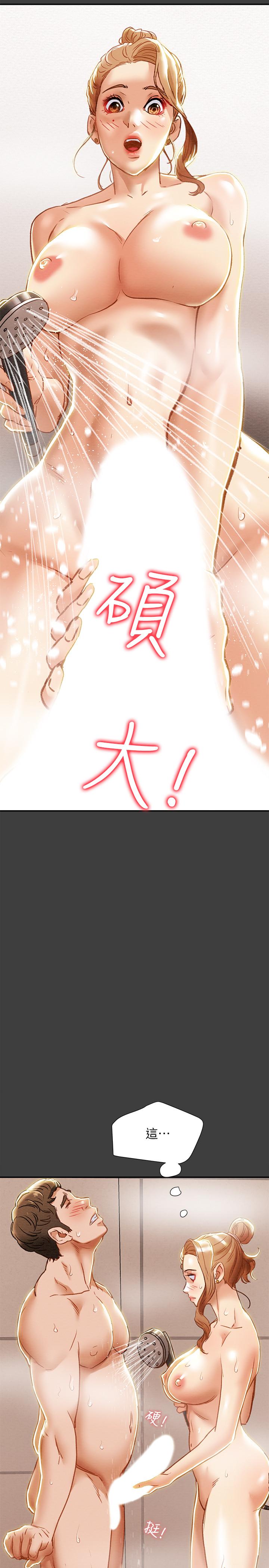 純情女攻略計劃 第40話-那我也可以和小姨子做嗎 第46页