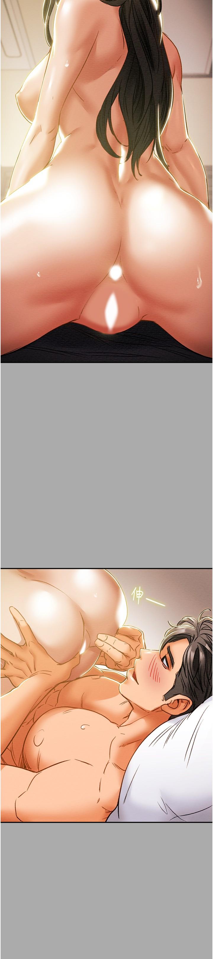 純情女攻略計劃 第44話-慾火焚身的鄭多言 第43页