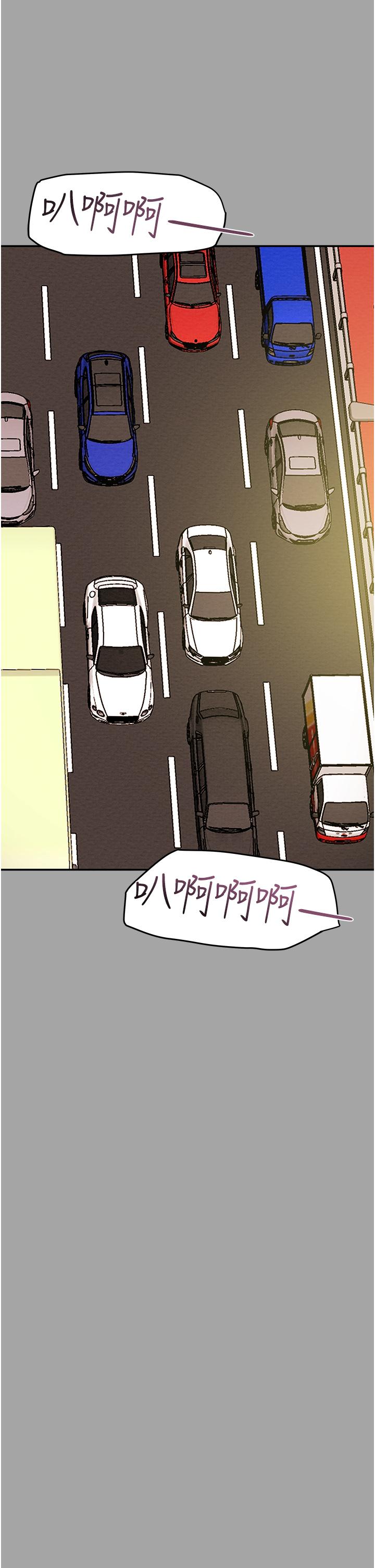 純情女攻略計劃 第47話-比方向盤更靈活的腰肢 第22页