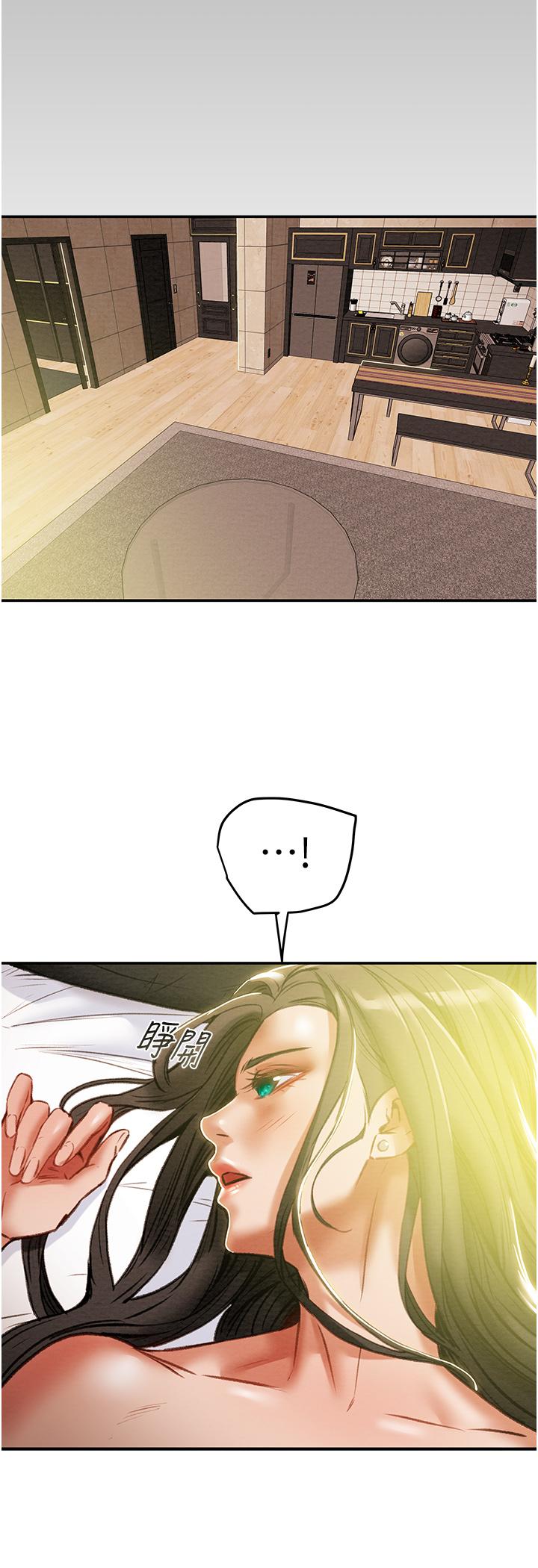 純情女攻略計劃 第48話-伸向俱樂部的黑影 第20页
