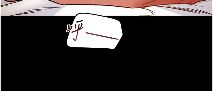 純情女攻略計劃 第50話-陷進小穴的性感丁字褲 第5页