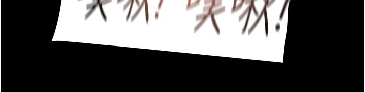 純情女攻略計劃 第51話-我想要你進來 第45页