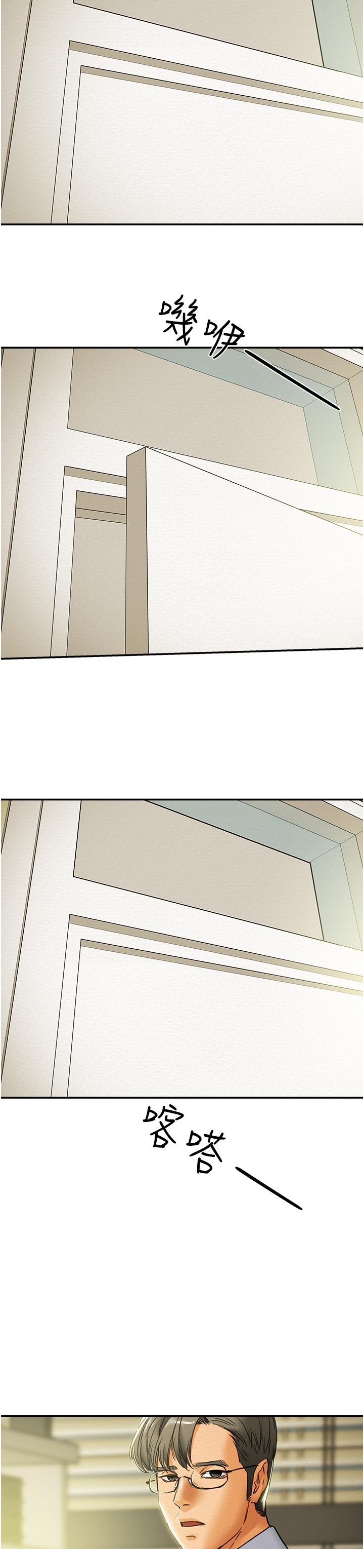 純情女攻略計劃 第55話-一起享受，快感加倍 第52页
